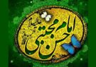 سفارش امام مجتبی (ع) برای عید فطر