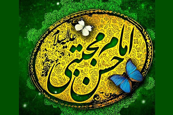 سفارش امام مجتبی (ع) برای عید فطر