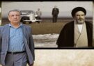 خاطره اکبری از واکنش بستگان امام خمینی (ره) به گریم او در یک فیلم سینمایی