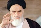 مکتب امام چطور به کار ایران ۱۴۰۲ می‌آید؟