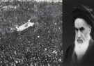پس از رحلت امام خمینی (ره) چه گذشت؟